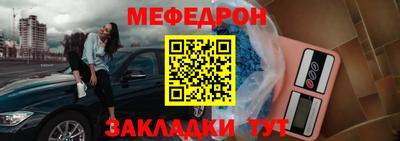 мет Коммунар