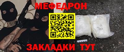 мет Коммунар