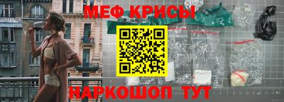 мет Коммунар