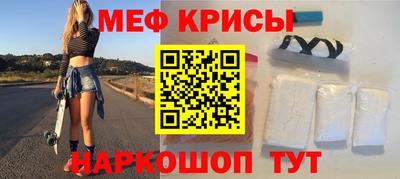 мет Коммунар
