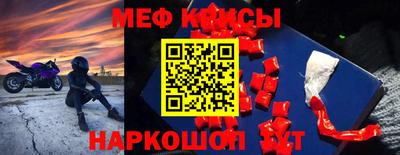 прущий лед Конаково