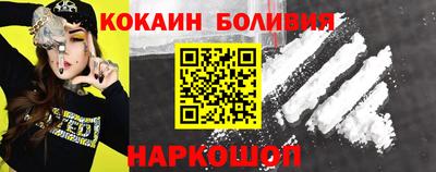 прущий лед Конаково