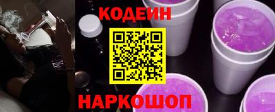 кокаин премиум Комсомольск-на-Амуре