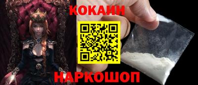 прущий лед Конаково