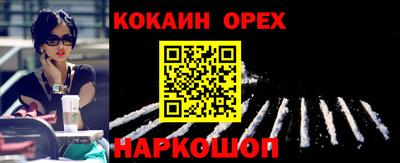 прущий лед Конаково