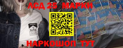 прущий лед Конаково