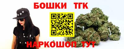 кокаин премиум Комсомольск-на-Амуре