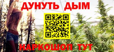 кокаин премиум Комсомольск-на-Амуре