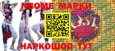 мет Коммунар