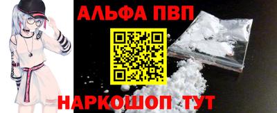 прущий лед Конаково