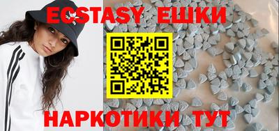 мет Коммунар
