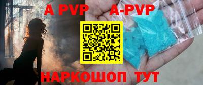 прущий лед Конаково