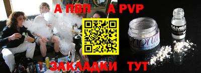 прущий лед Конаково