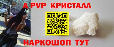 кокаин премиум Комсомольск-на-Амуре