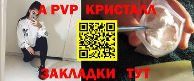 мет Коммунар