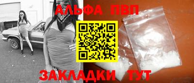 прущий лед Конаково