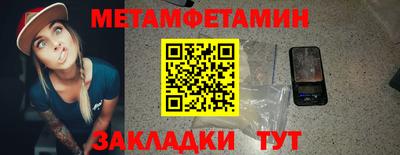 прущий лед Конаково