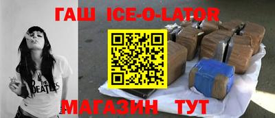мет Коммунар