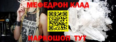 мет Коммунар