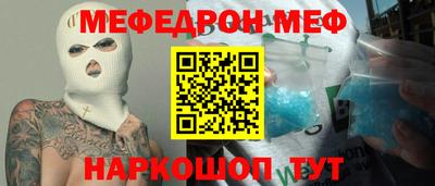 мет Коммунар