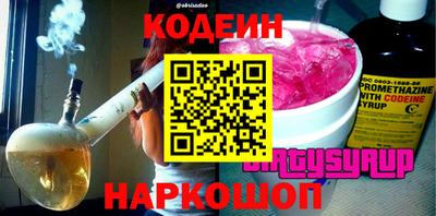 кокаин премиум Комсомольск-на-Амуре