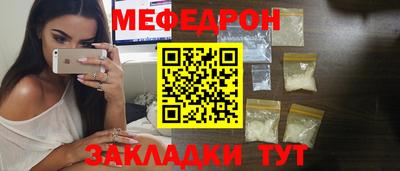кокаин премиум Комсомольск-на-Амуре