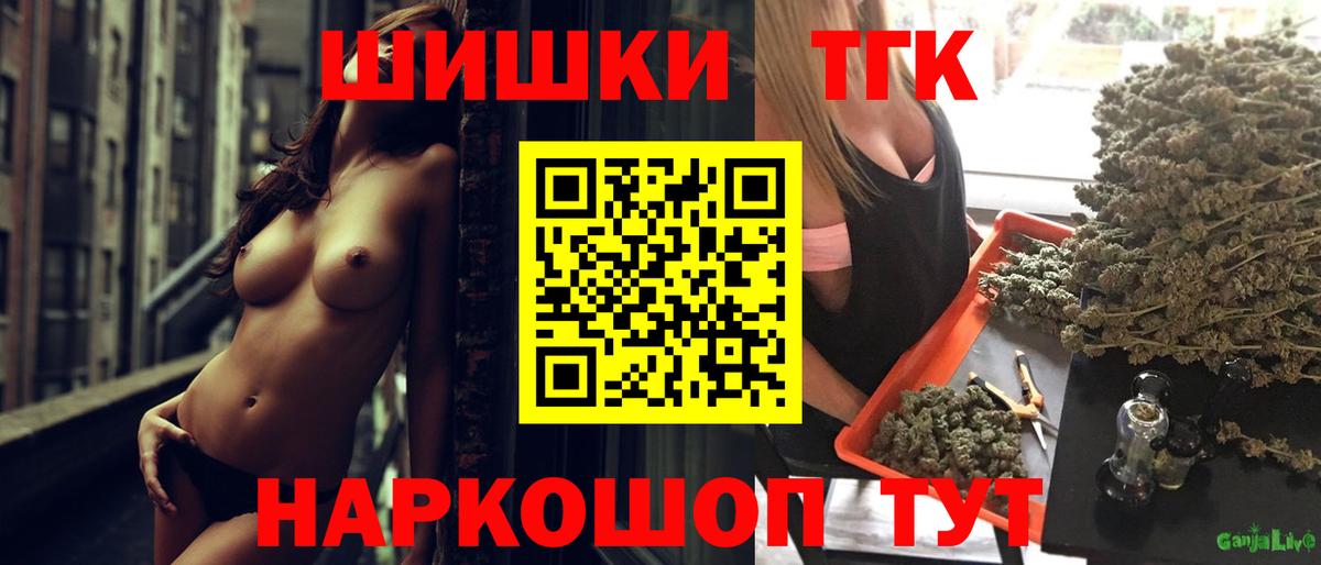 Котовск  Каннабис Ganja  Канабис сатива  Канабис ГИДРОПОН  Вход с VPN 